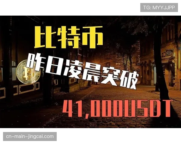 蒙彼利埃主场比赛中,现场测试通过区块链发售的限量数字收藏门票 蒙彼利埃主场比赛中,现场测试通过区块链发售的限量数字收藏门票